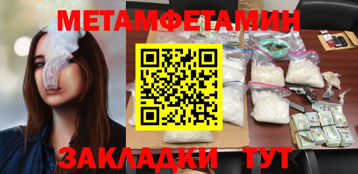 Новошахтинск  АМФ  Вход с VPN  hydra ссылка  АМФЕТАМИН VHQ 