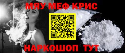 COCAINE Татарск