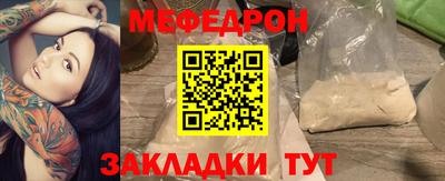 стаф Тверь