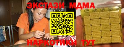 ECSTASY Тара