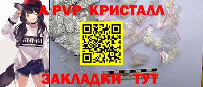 COCAINE Татарск