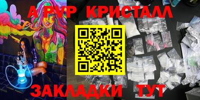 стаф Тверь