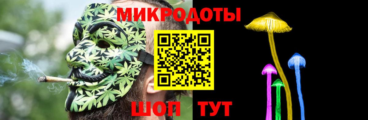 Галлюциногенные грибы мицелий Новошахтинск